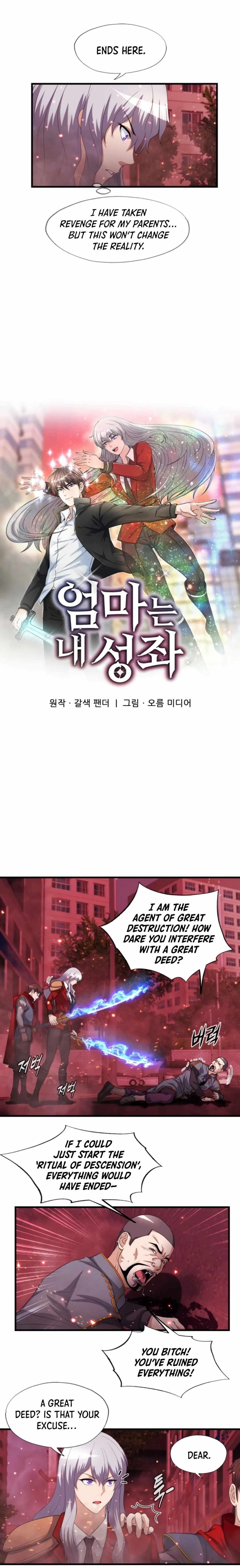 My Mom Is My Constellation Chapter 19 - Page 4