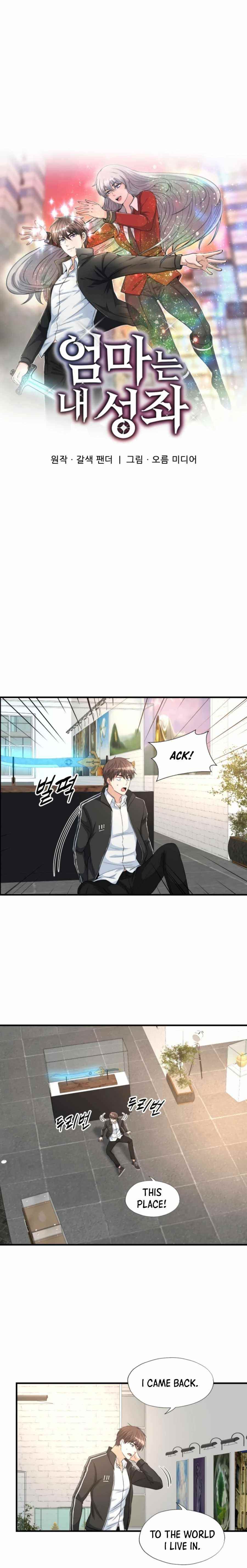 My Mom Is My Constellation Chapter 22 - Page 8