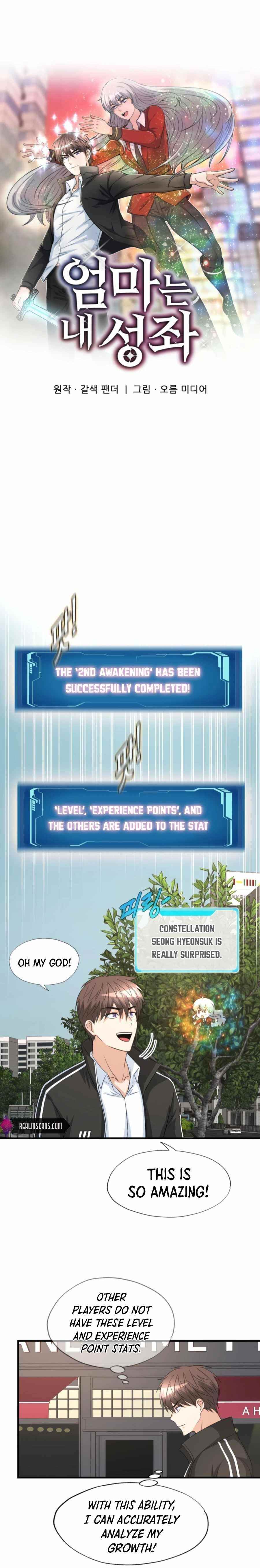 My Mom Is My Constellation Chapter 24 - Page 4