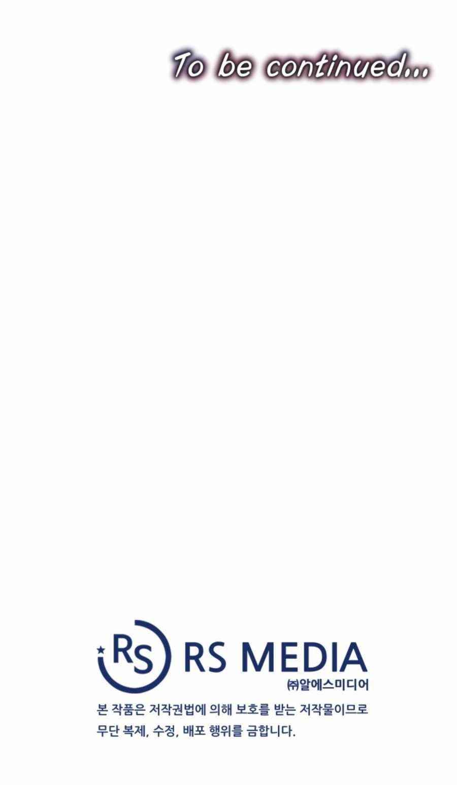 My Mom Is My Constellation Chapter 25 - Page 16