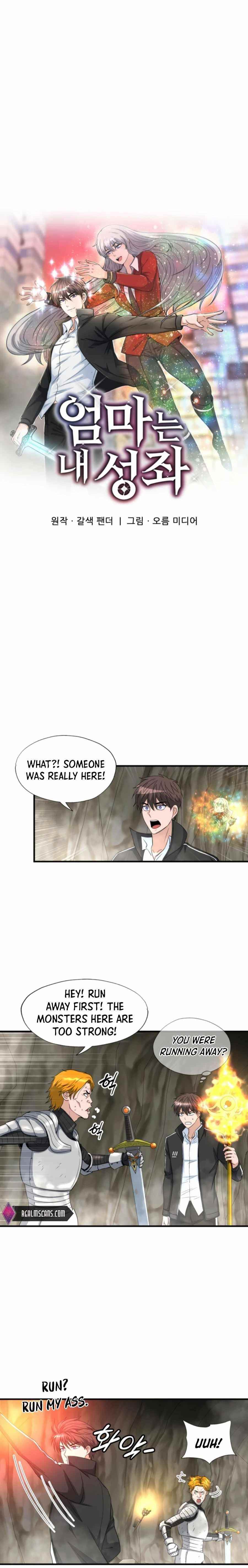 My Mom Is My Constellation Chapter 25 - Page 5