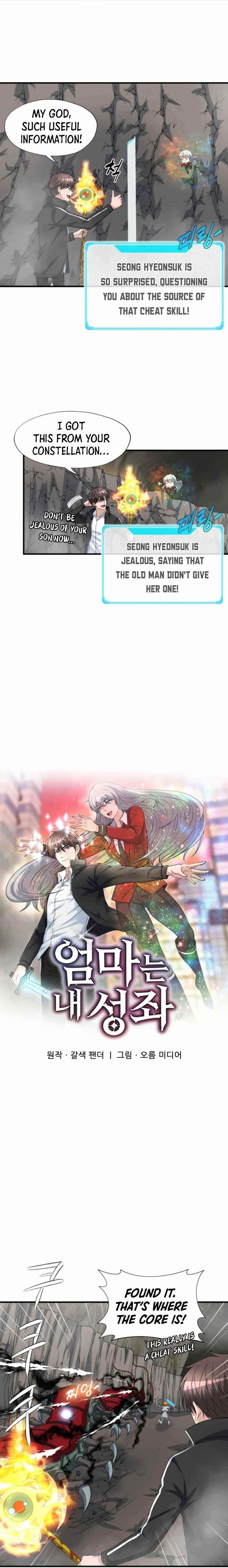 My Mom Is My Constellation Chapter 26 - Page 3