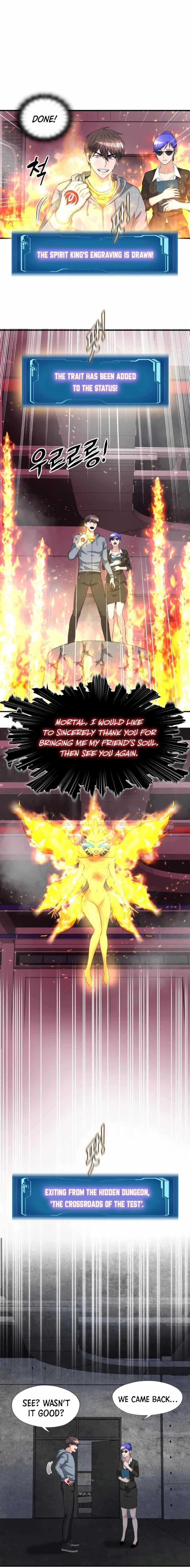 My Mom Is My Constellation Chapter 27 - Page 12