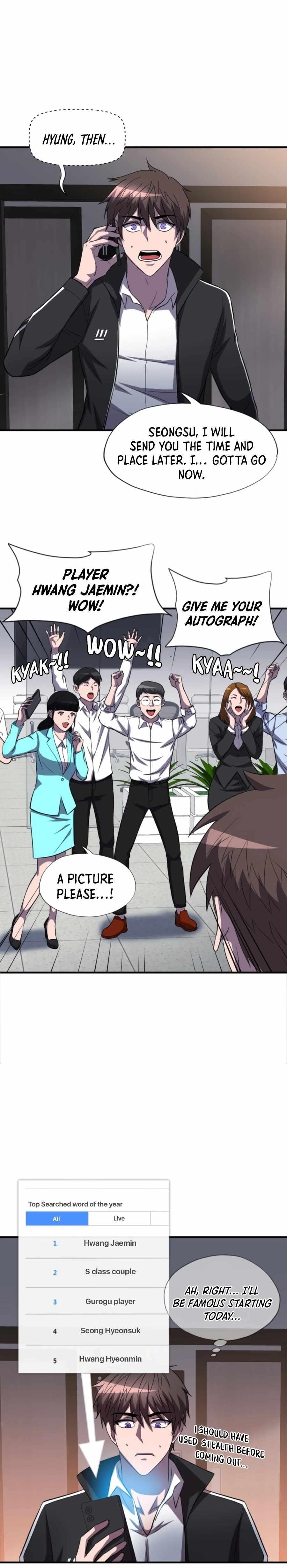 My Mom Is My Constellation Chapter 31 - Page 2