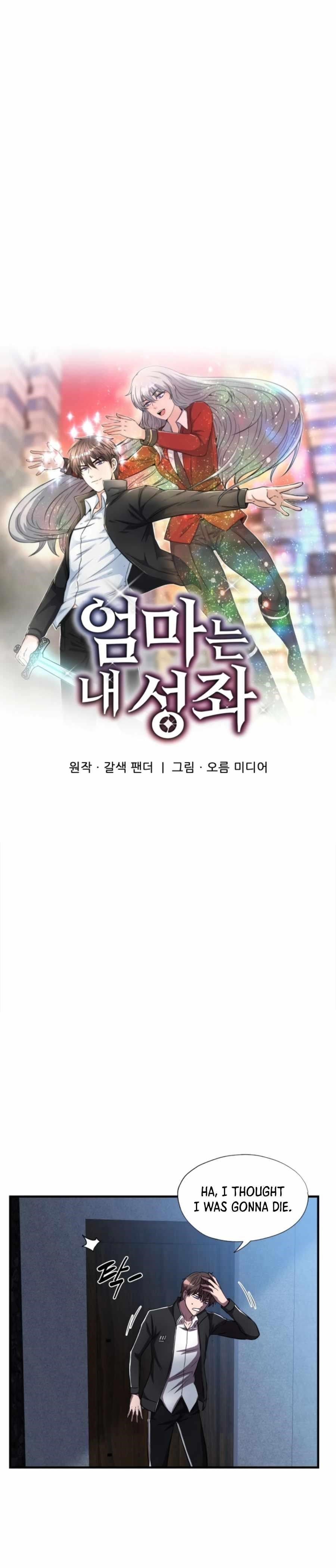 My Mom Is My Constellation Chapter 31 - Page 3