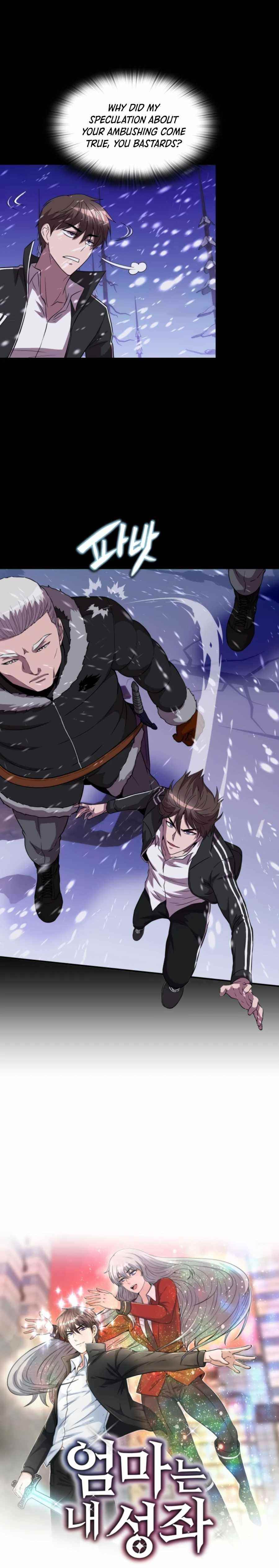 My Mom Is My Constellation Chapter 33 - Page 2