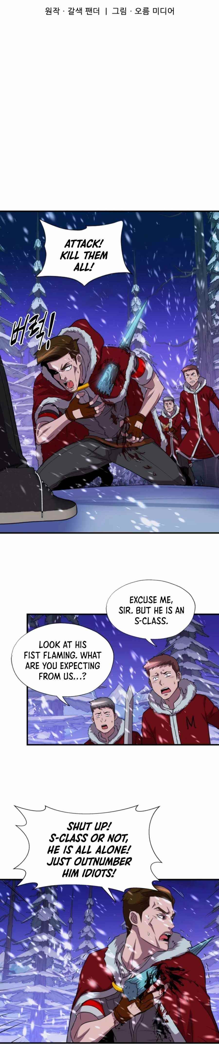 My Mom Is My Constellation Chapter 33 - Page 3