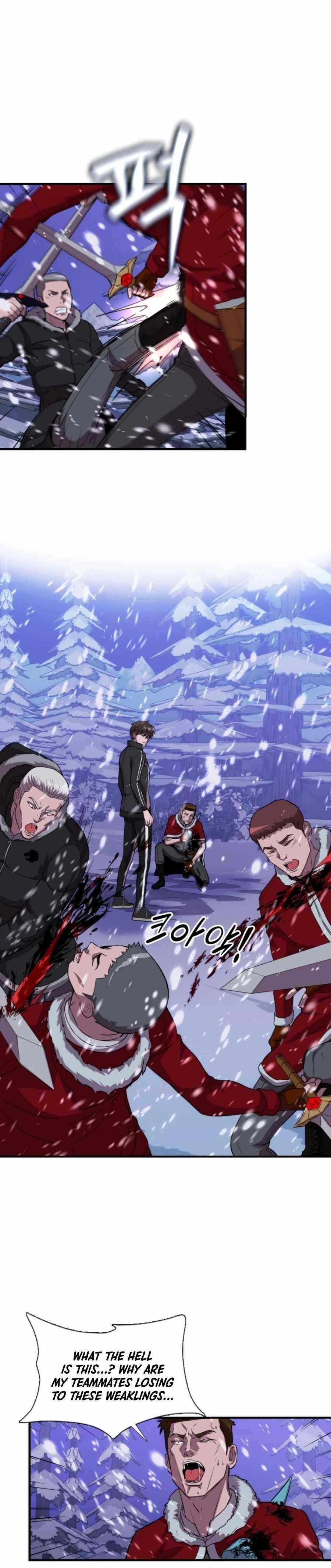 My Mom Is My Constellation Chapter 33 - Page 6