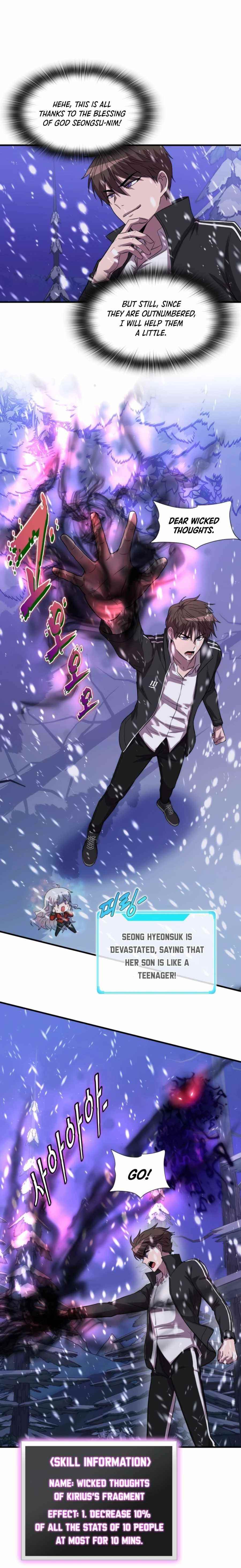 My Mom Is My Constellation Chapter 33 - Page 7