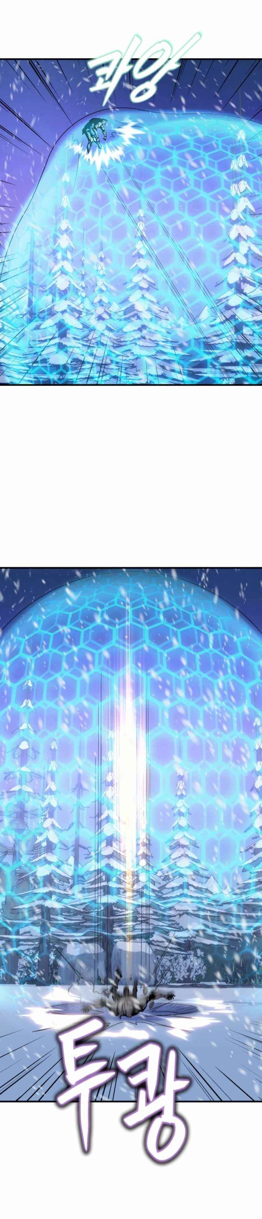 My Mom Is My Constellation Chapter 34 - Page 1