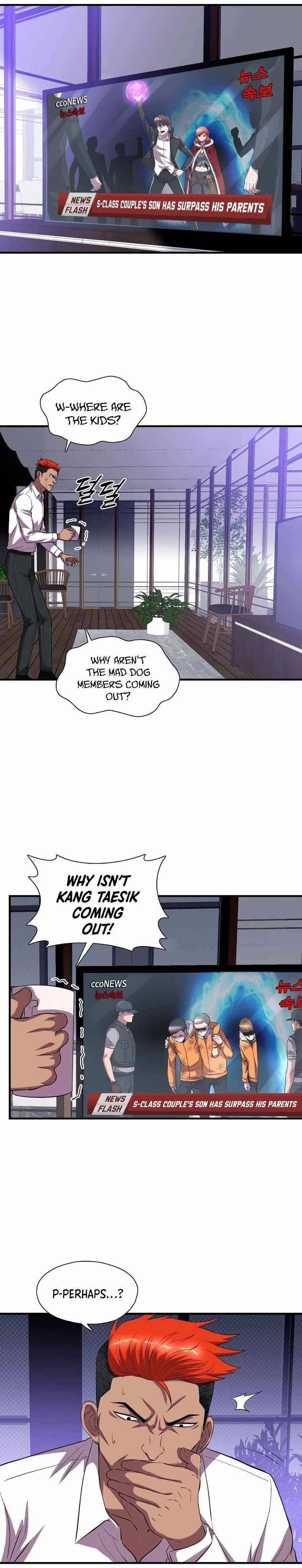 My Mom Is My Constellation Chapter 36 - Page 1