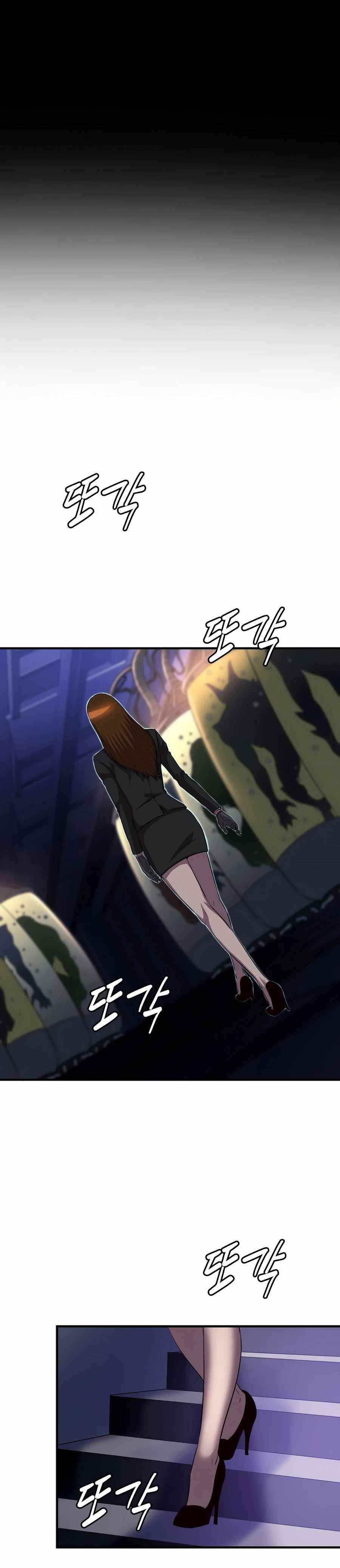 My Mom Is My Constellation Chapter 36 - Page 13