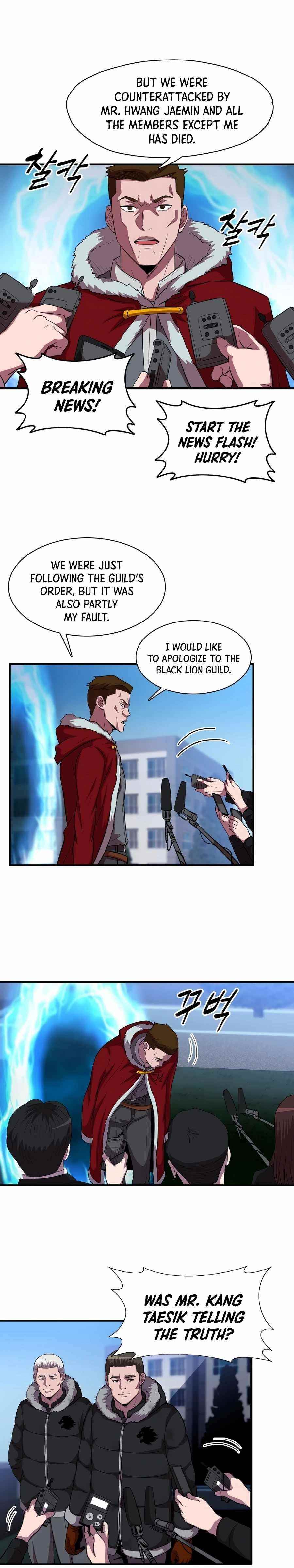 My Mom Is My Constellation Chapter 36 - Page 5