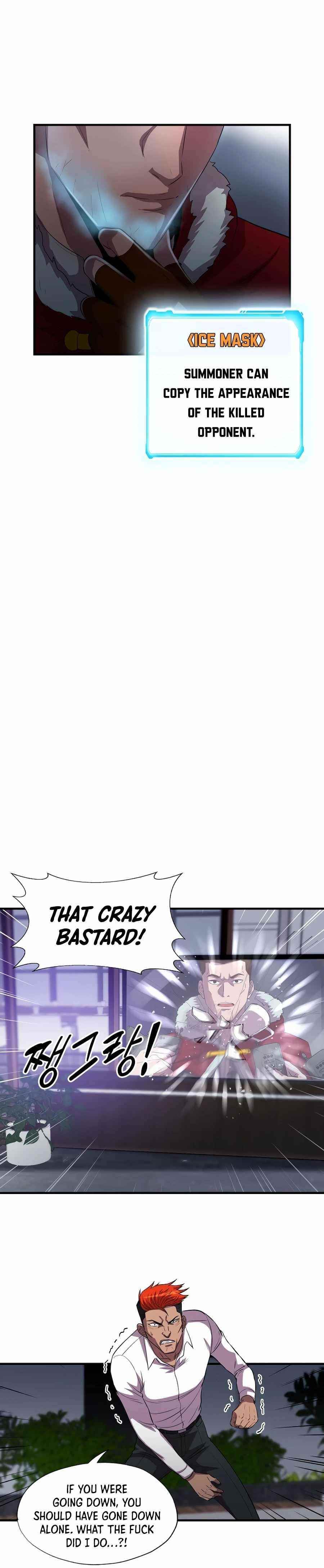 My Mom Is My Constellation Chapter 36 - Page 7