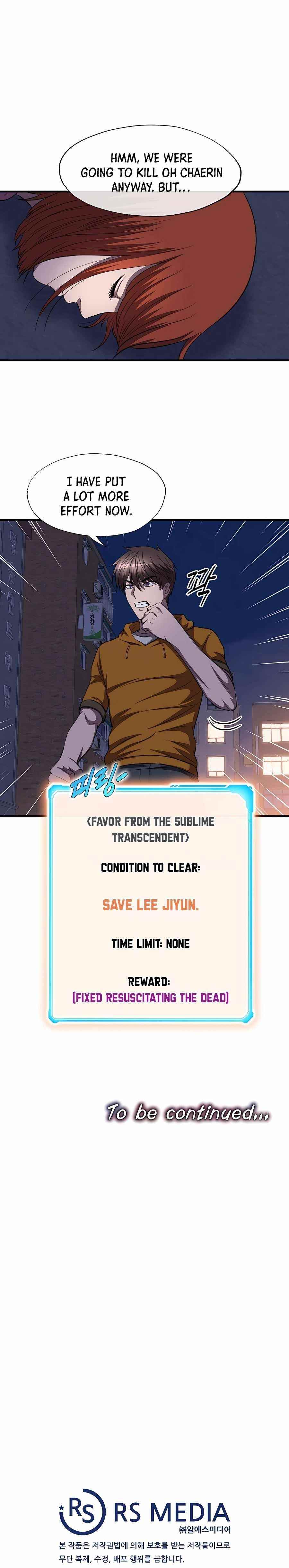 My Mom Is My Constellation Chapter 38 - Page 22