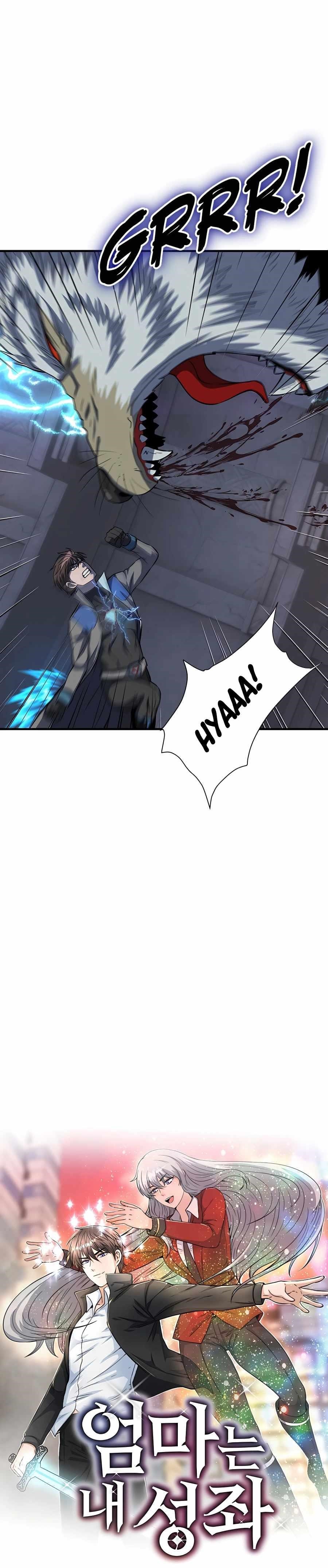 My Mom Is My Constellation Chapter 41 - Page 4