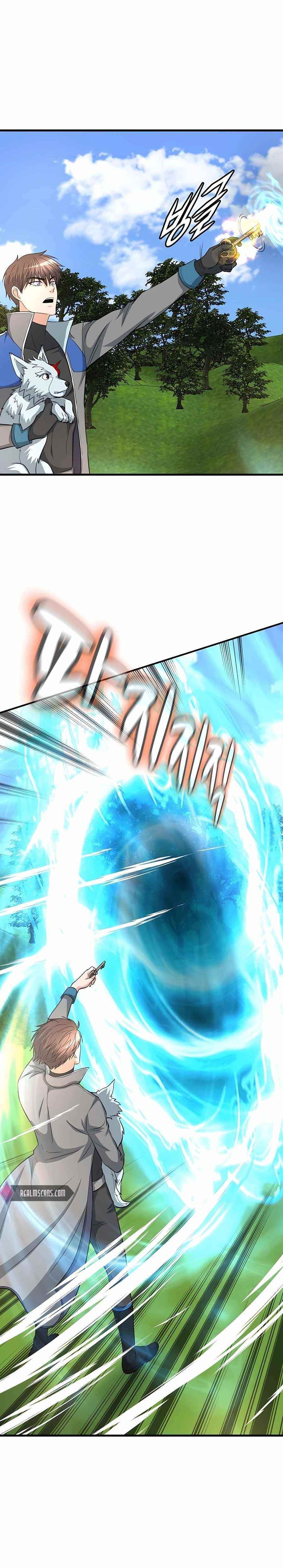 My Mom Is My Constellation Chapter 42 - Page 13