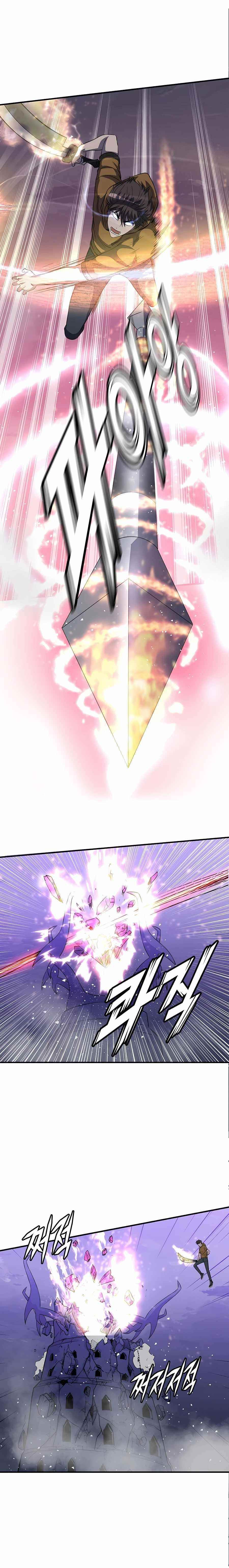 My Mom Is My Constellation Chapter 43 - Page 13