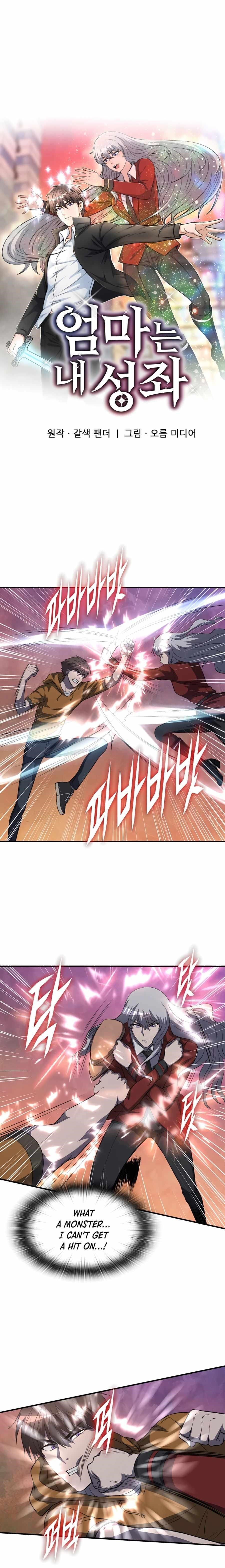 My Mom Is My Constellation Chapter 44 - Page 6