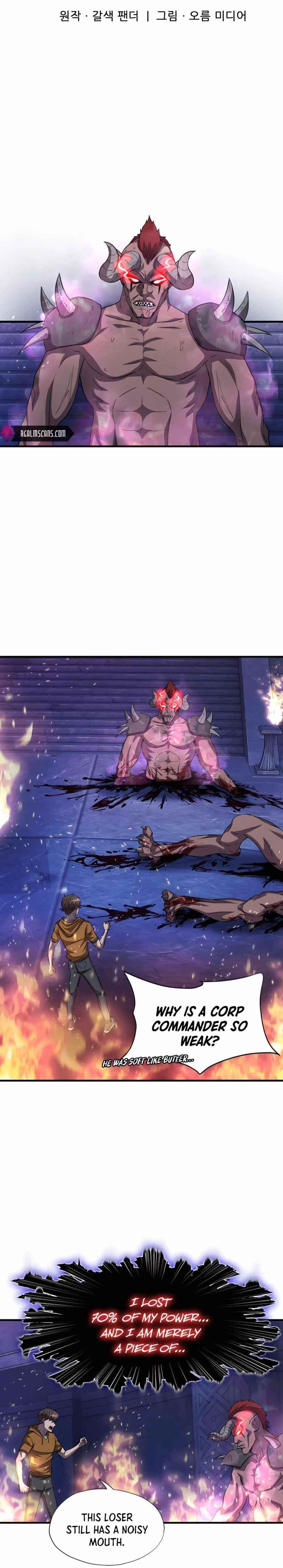 My Mom Is My Constellation Chapter 45 - Page 4