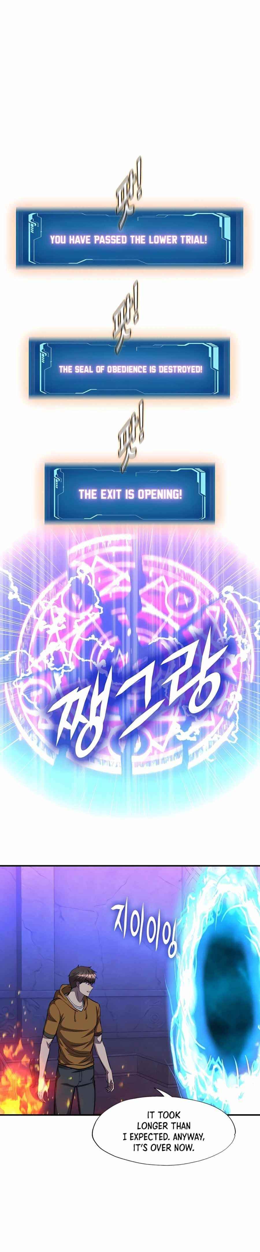 My Mom Is My Constellation Chapter 45 - Page 6