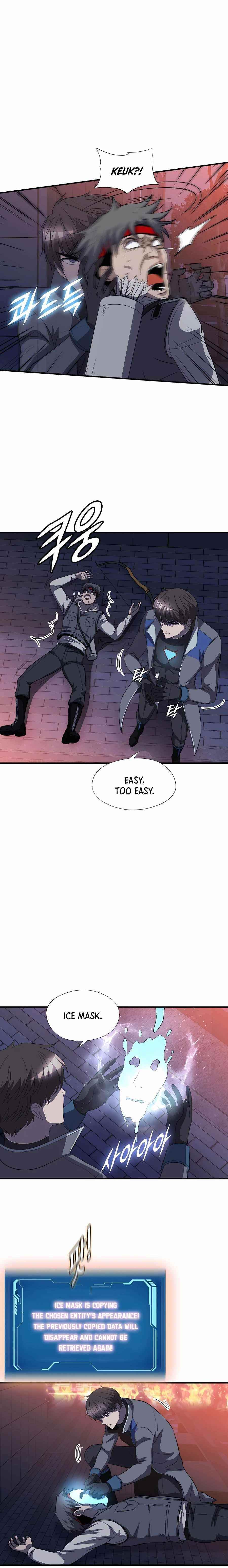 My Mom Is My Constellation Chapter 47 - Page 11