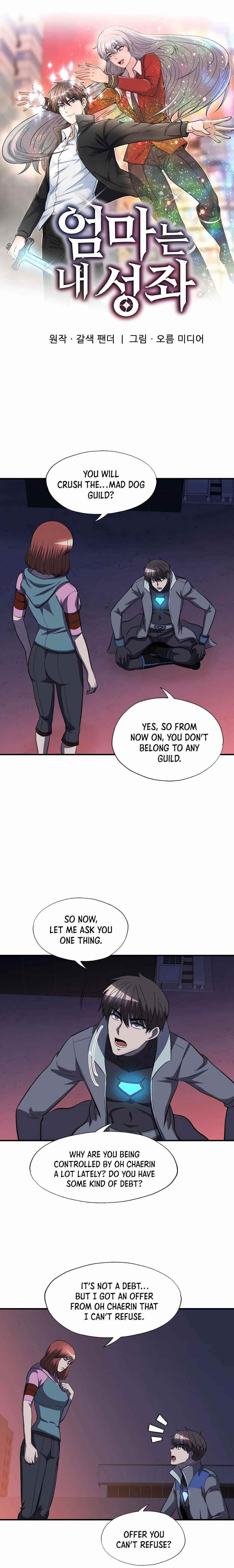 My Mom Is My Constellation Chapter 47 - Page 4