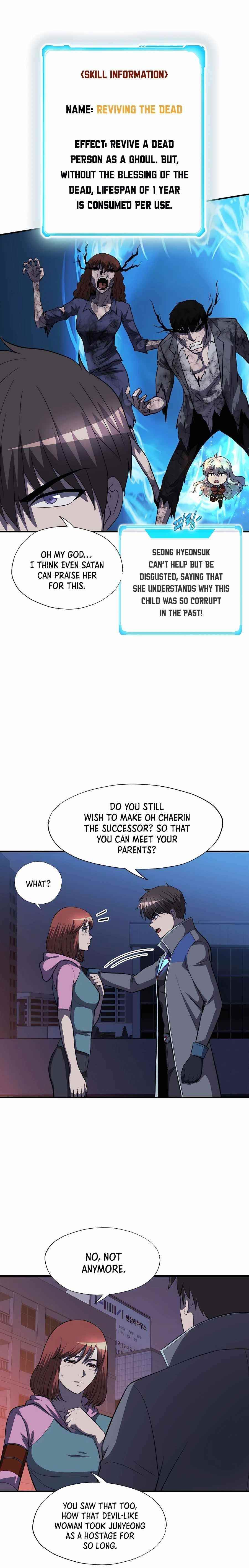 My Mom Is My Constellation Chapter 47 - Page 6