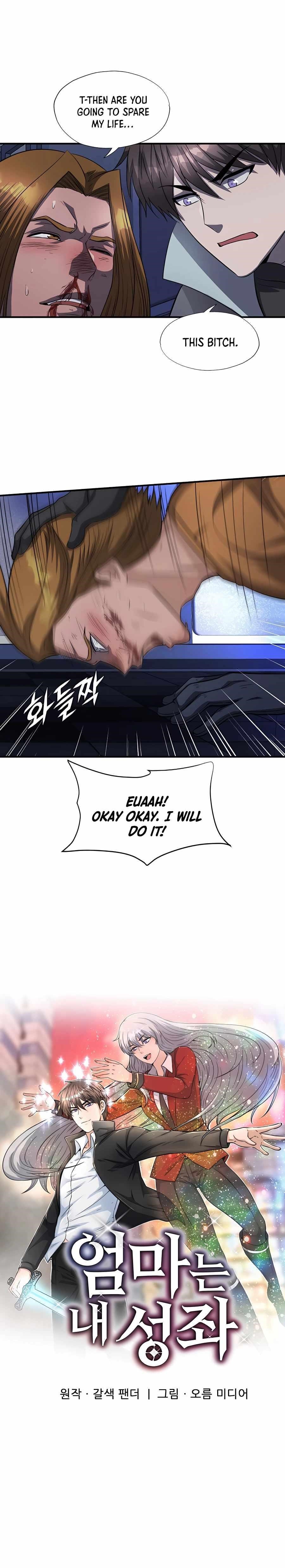 My Mom Is My Constellation Chapter 48 - Page 2