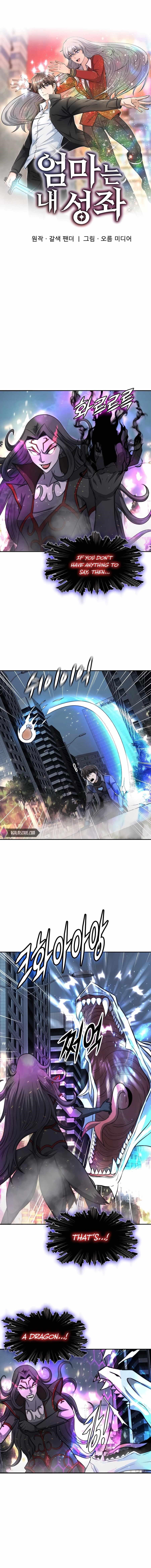 My Mom Is My Constellation Chapter 50 - Page 2