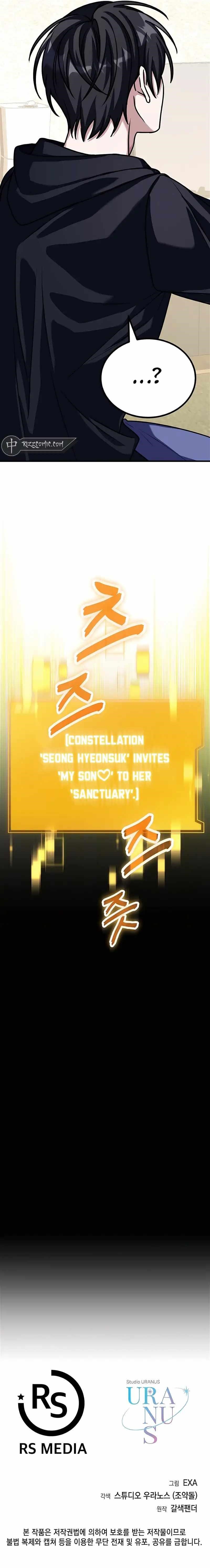 My Mom Is My Constellation Chapter 53 - Page 22