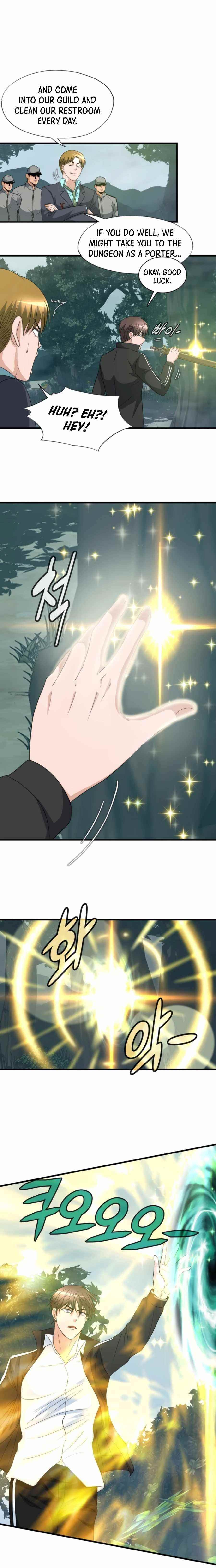 My Mom Is My Constellation Chapter 7 - Page 12