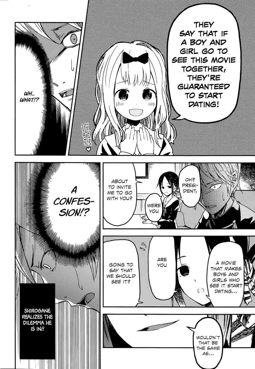 Kaguya-sama wa Kokurasetai: Tensai-tachi no Renai Zunousen Chapter 1 - Page 12