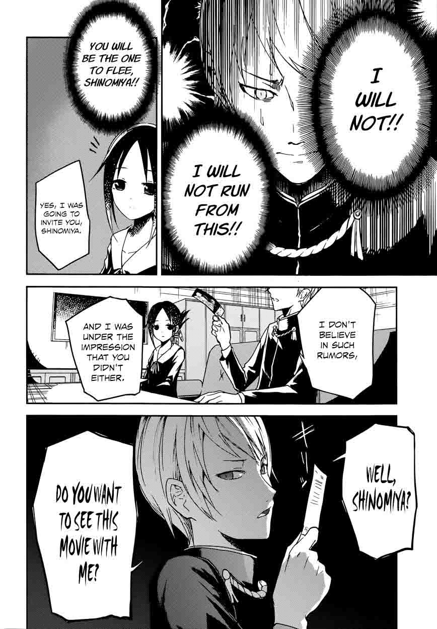 Kaguya-sama wa Kokurasetai: Tensai-tachi no Renai Zunousen Chapter 1 - Page 14