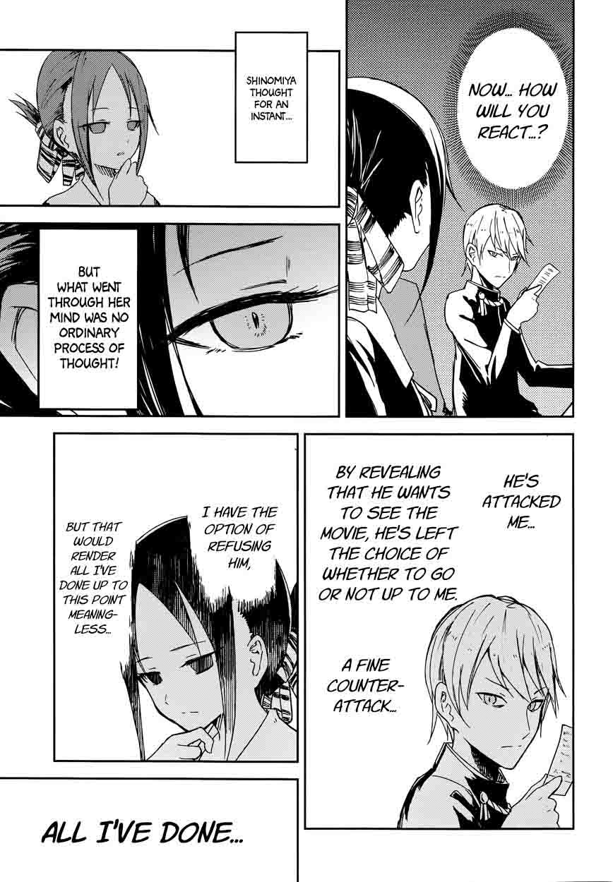 Kaguya-sama wa Kokurasetai: Tensai-tachi no Renai Zunousen Chapter 1 - Page 15