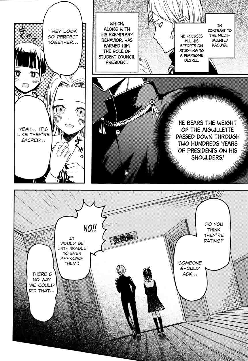 Kaguya-sama wa Kokurasetai: Tensai-tachi no Renai Zunousen Chapter 1 - Page 6