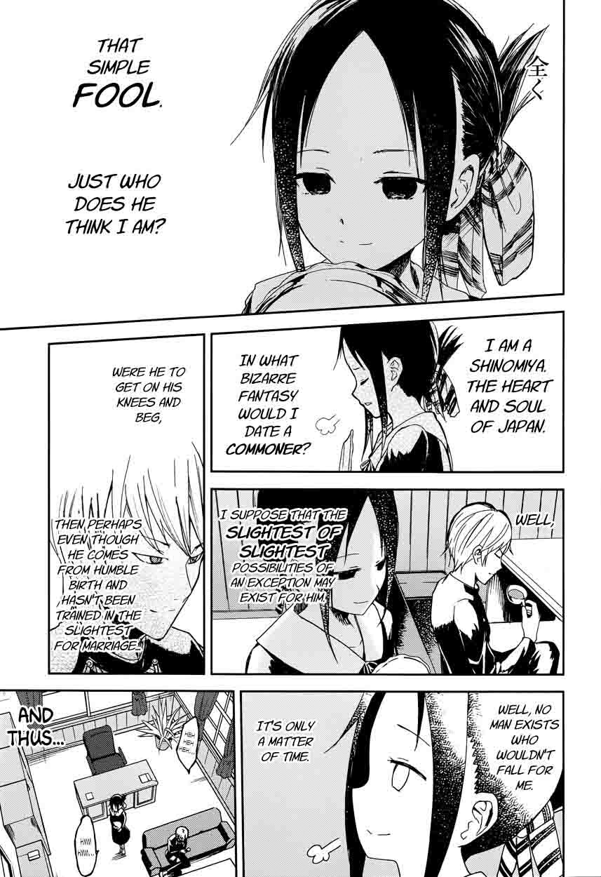 Kaguya-sama wa Kokurasetai: Tensai-tachi no Renai Zunousen Chapter 1 - Page 9