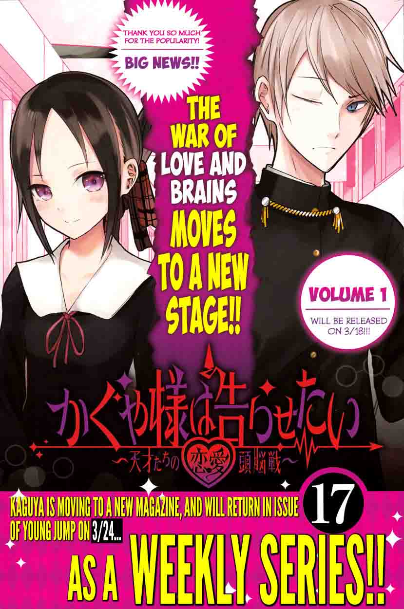 Kaguya-sama wa Kokurasetai: Tensai-tachi no Renai Zunousen Chapter 10 - Page 20