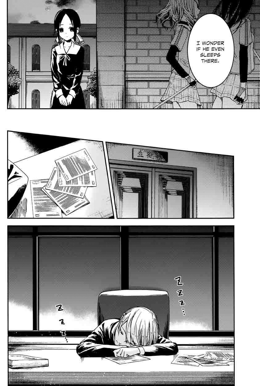 Kaguya-sama wa Kokurasetai: Tensai-tachi no Renai Zunousen Chapter 10 - Page 3