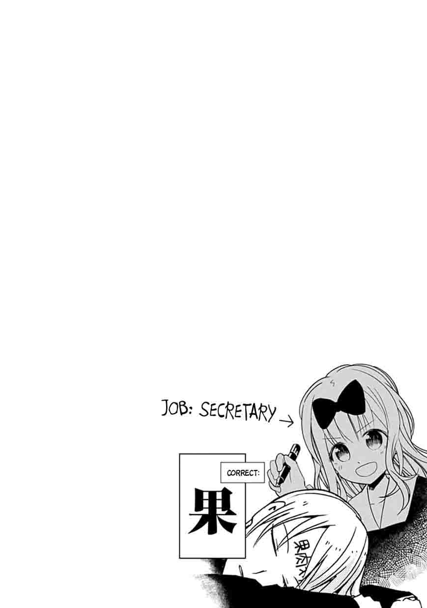 Kaguya-sama wa Kokurasetai: Tensai-tachi no Renai Zunousen Chapter 10 - Page 33