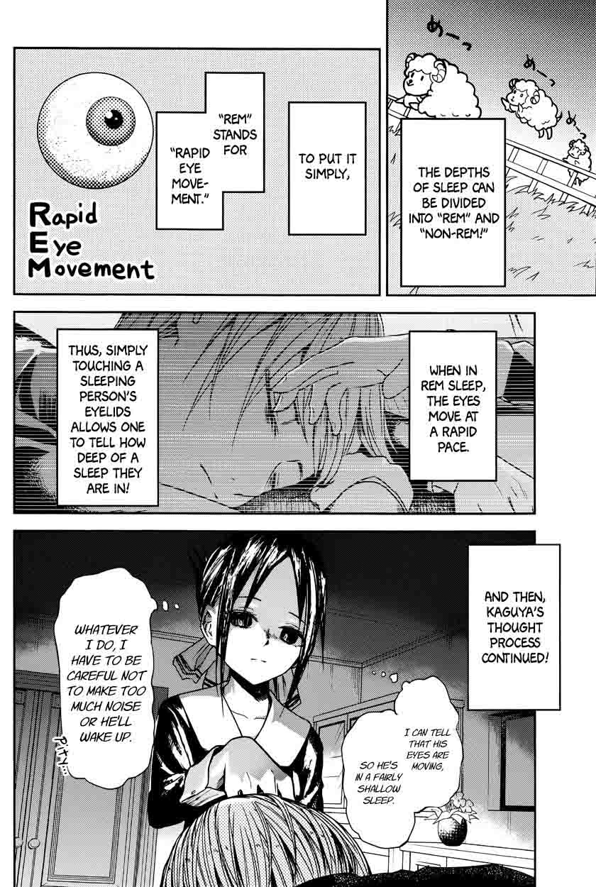 Kaguya-sama wa Kokurasetai: Tensai-tachi no Renai Zunousen Chapter 10 - Page 7