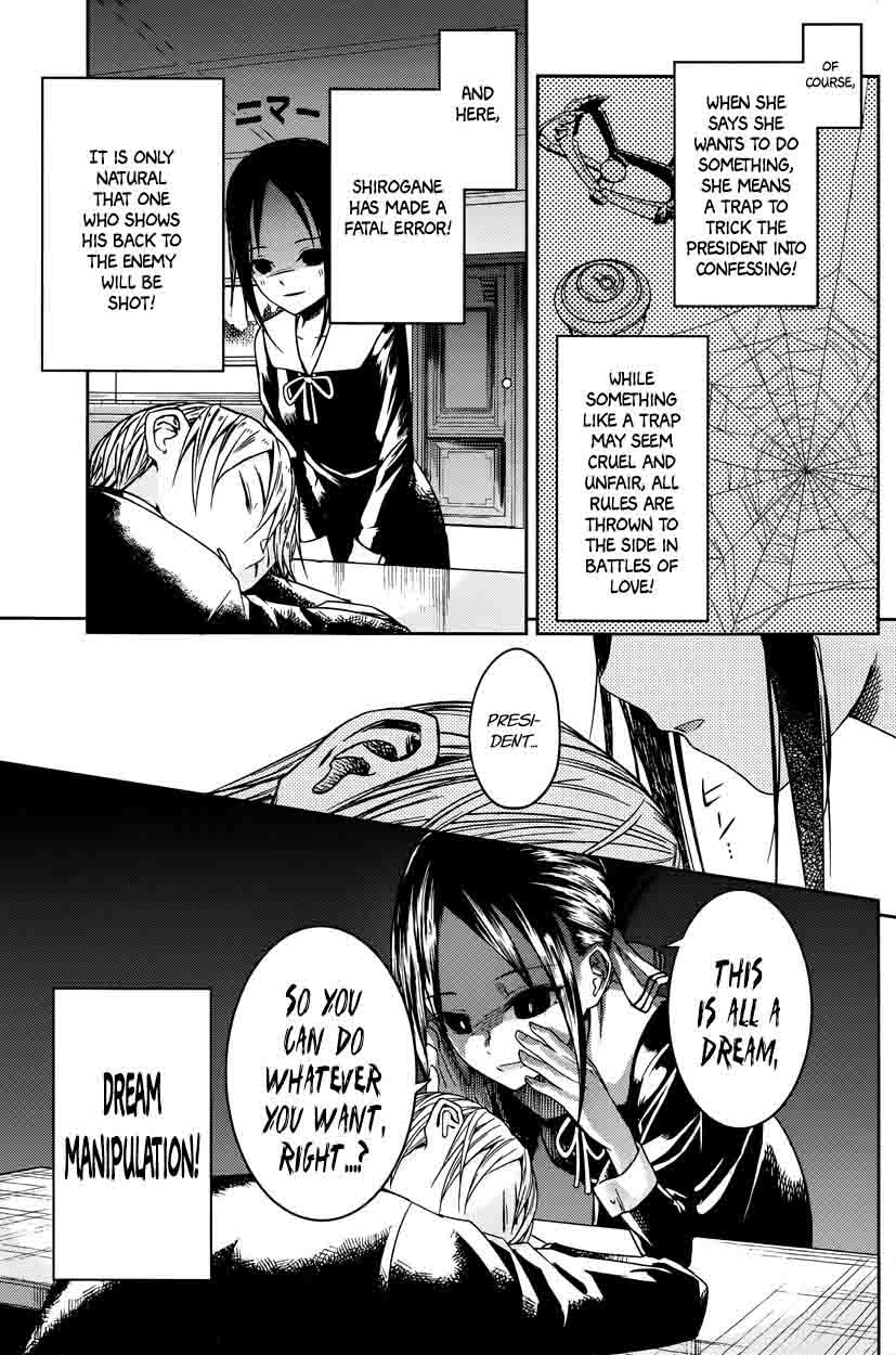 Kaguya-sama wa Kokurasetai: Tensai-tachi no Renai Zunousen Chapter 10 - Page 8