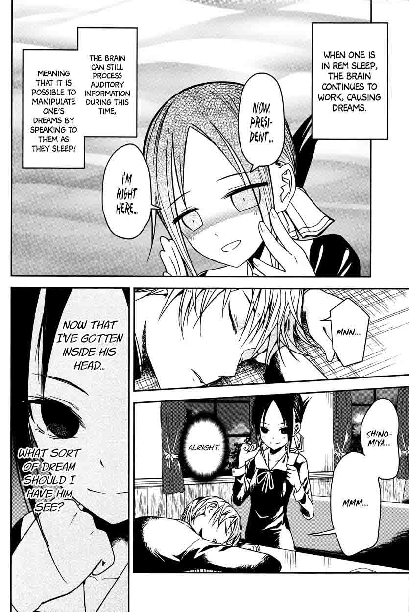 Kaguya-sama wa Kokurasetai: Tensai-tachi no Renai Zunousen Chapter 10 - Page 9