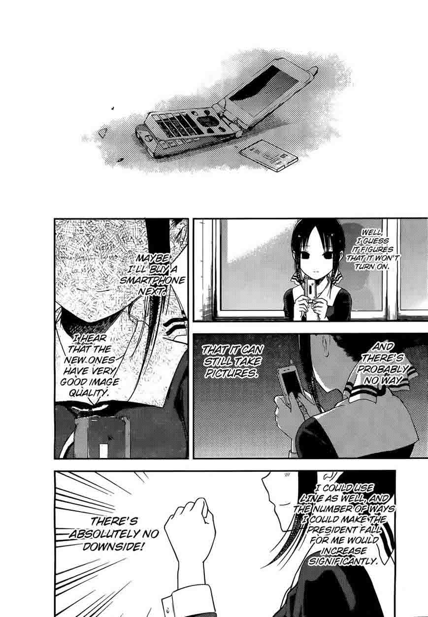 Kaguya-sama wa Kokurasetai: Tensai-tachi no Renai Zunousen Chapter 100 - Page 18