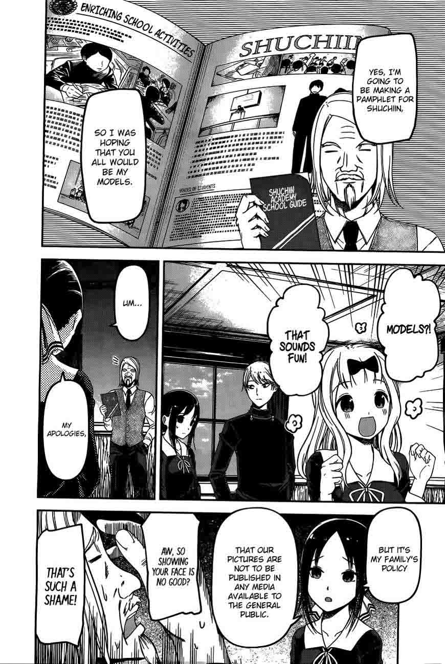 Kaguya-sama wa Kokurasetai: Tensai-tachi no Renai Zunousen Chapter 100 - Page 6