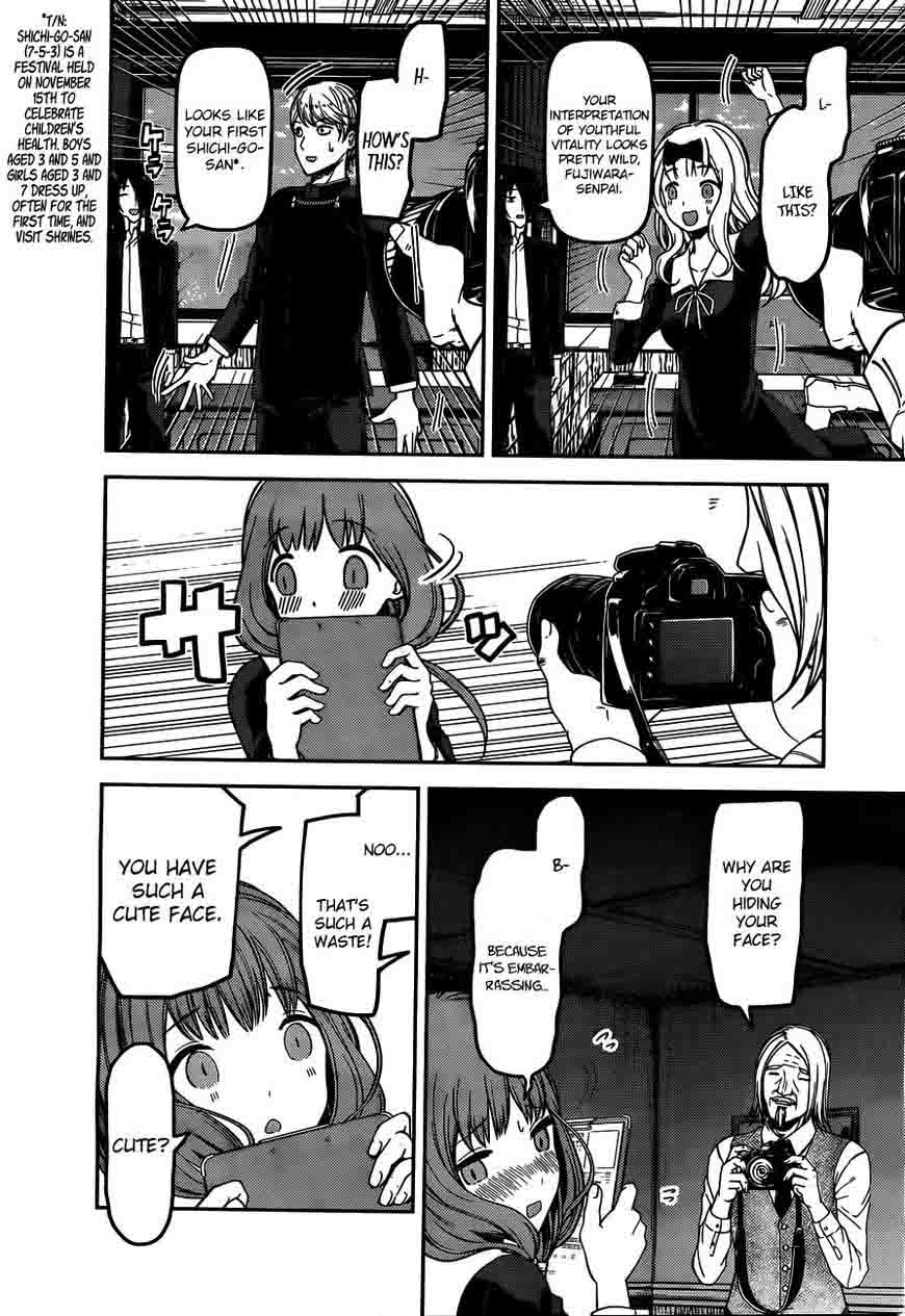 Kaguya-sama wa Kokurasetai: Tensai-tachi no Renai Zunousen Chapter 100 - Page 8