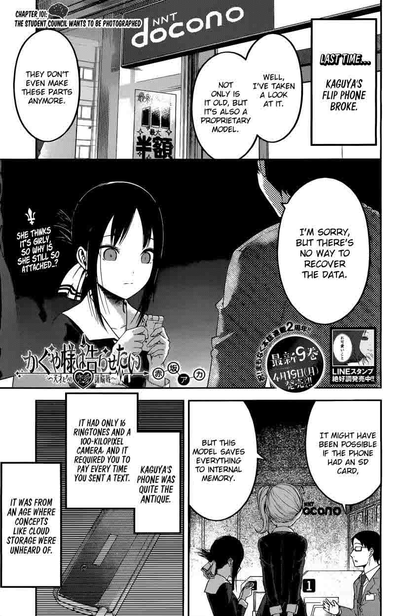 Kaguya-sama wa Kokurasetai: Tensai-tachi no Renai Zunousen Chapter 101 - Page 1