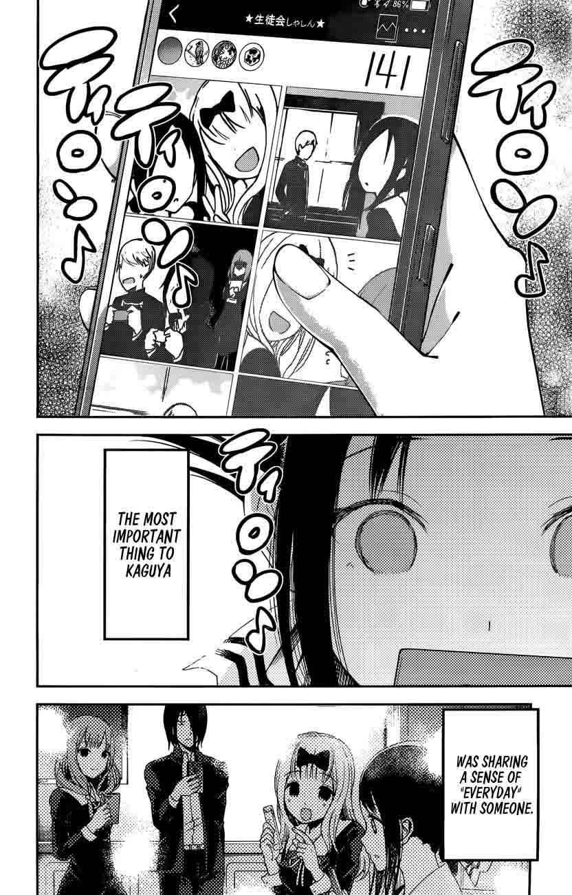 Kaguya-sama wa Kokurasetai: Tensai-tachi no Renai Zunousen Chapter 101 - Page 15