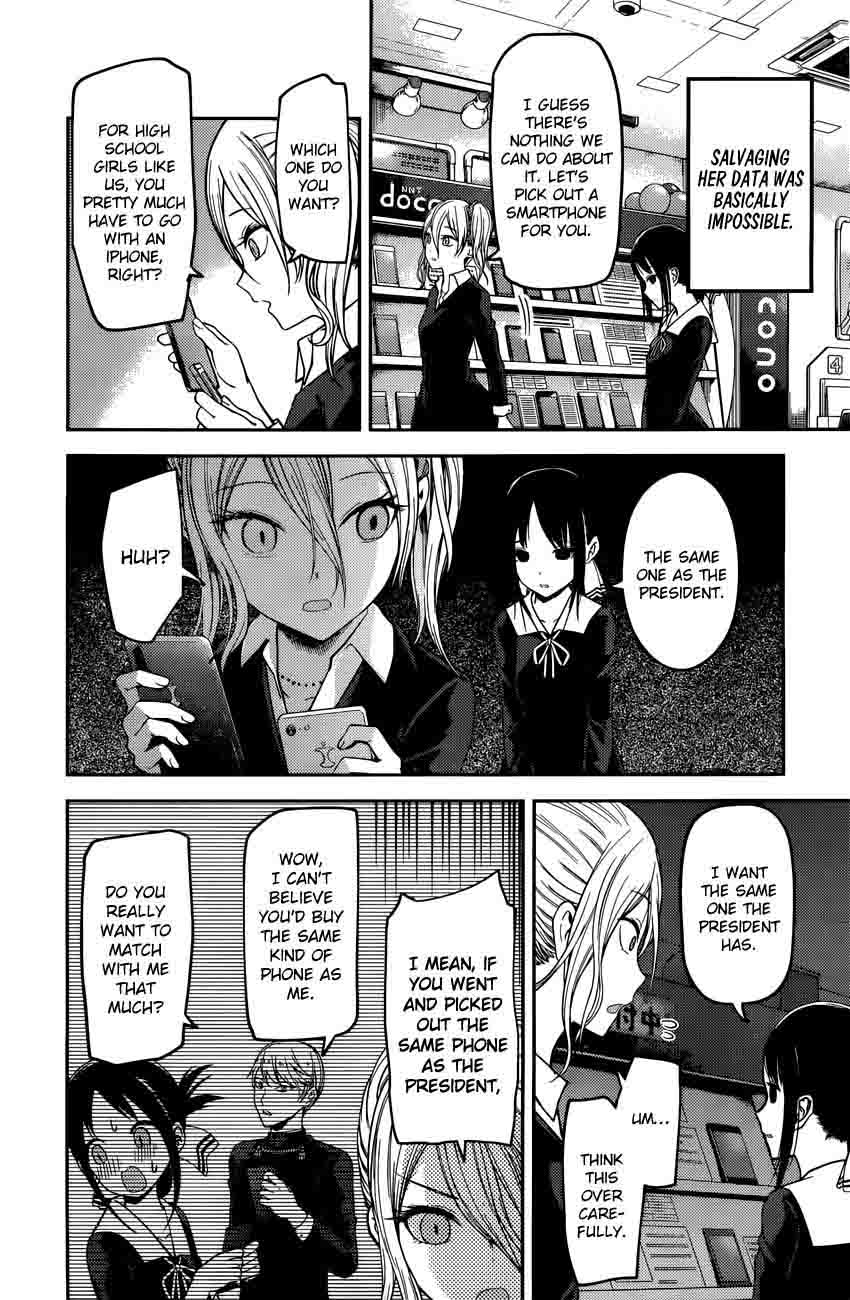 Kaguya-sama wa Kokurasetai: Tensai-tachi no Renai Zunousen Chapter 101 - Page 3