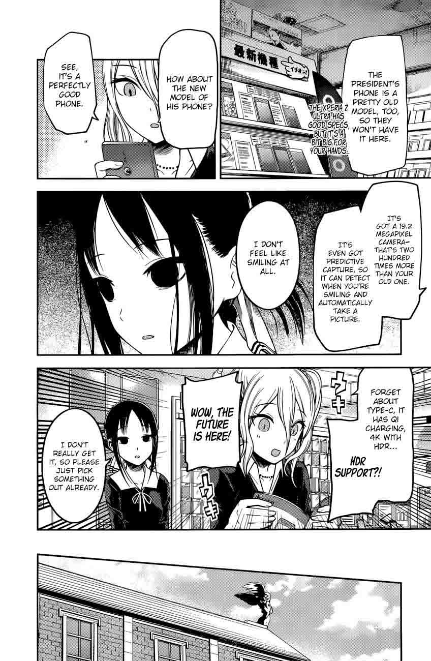 Kaguya-sama wa Kokurasetai: Tensai-tachi no Renai Zunousen Chapter 101 - Page 5